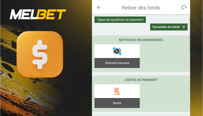 Ouvrez l'onglet Retirer des fonds, étape 3